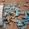 Huroofi – Movable Arabic Letters (ENGLISH)